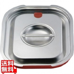 EBM ガストロノームパン用シリコン付カバー 1/4 写真1