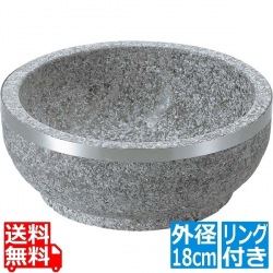 長水 遠赤 石焼ビビンバ 補強上リング付 18cm 写真1