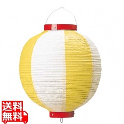 丸 ビニール提灯 10号 黄/白 写真1