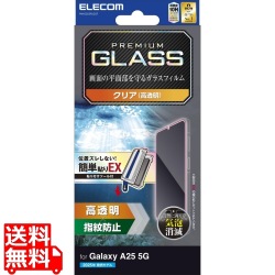 Galaxy A25 5G ガラスフィルム 高透明 簡単貼付ツール 写真1