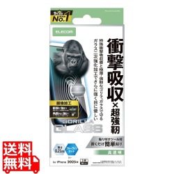 iPhone 17 Pro ガラスフィルム SHOCKPROOF ゴリラ 超強化 ブルーライトカット 写真1