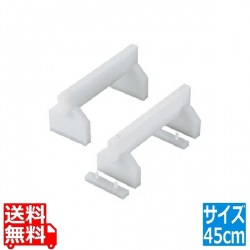 プラスチック高さ調整付まな板用脚 45cm H180mm 業務用 写真1