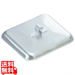 アルミ 角型 親子鍋蓋 大(165×130) 写真1