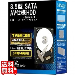 3.5インチHDD 低消費電力 1TB 写真1
