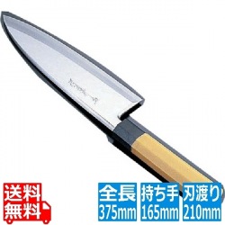 堺孝行 モリブデン鋼 PC柄 出刃 21cm 業務用 写真1