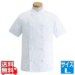 女性用コックコート・半袖KG-428L (ホワイト) 写真1