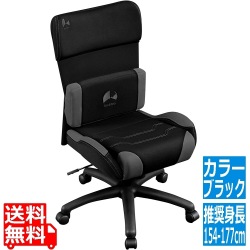 ゲーミングチェア 写真1