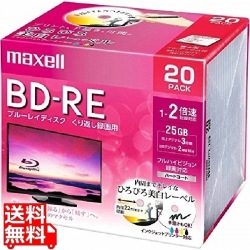 録画用 BD-RE 25GB 2倍速対応 プリンタブル ホワイト 20枚入 写真1