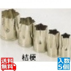 SA18-8手造り業務用抜型(5ヶ組) 桔梗 写真1