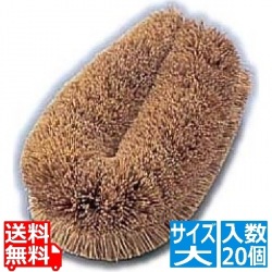 かもめタワシ(20ヶ入) 大 写真1