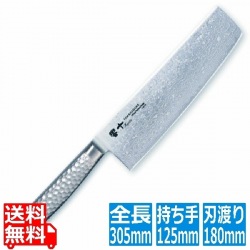 響十 鎚目シリーズ 菜切 KS-1165 18cm 写真1