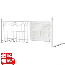 ベッドガード DELSOL 幅79 DS-BG40R ホワイト 宮武製作所  写真1