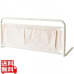 ベッドガード 幅78BG-735 アイボリー 宮武製作所 | ポケット 写真1