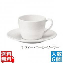 パティア ティー・コーヒーソーサー (6個入)41623-5964 写真1