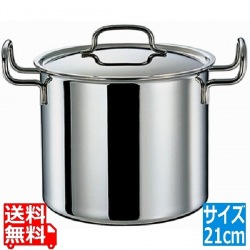 GEO21D 深型両手鍋21cm 写真1