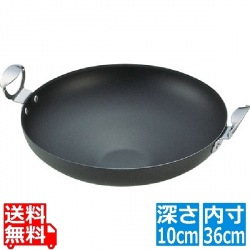 KO鉄 中華鍋 36cm 業務用 写真1