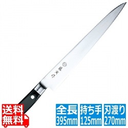 FU-806藤寅作割込口金付筋引270mm 写真1