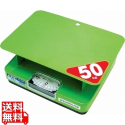 簡易自動秤 ほうさく 70026 50kg 写真1