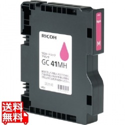 SGカートリッジ(Lサイズカートリッジ) マゼンタ GC41MH 約4000ページ印刷可能 写真1