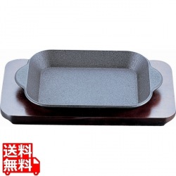 アサヒ ホットディッシュプレート A-137 写真1