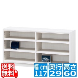 フリーラック タナリオ TNL-60117 WH | 幅:約117cm 高さ:約60cm ホワイト 白木目 全棚可動 シェルフ 書斎 オフィス 事務所 写真1