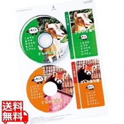 インクジェットDVD・CDラベル(マット) 写真1
