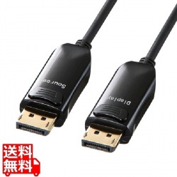 DIsplayPort光ファイバケーブル30m 写真1