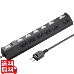 節電タップ 写真1