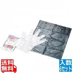 アルタン リバースクリーン(6セット入) 写真1