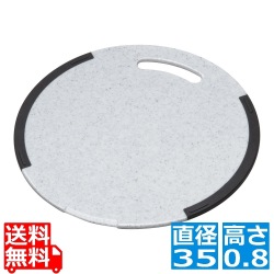 おこしやすいラバー付耐熱抗菌まな板 丸 写真1