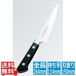 正広作 ツバ付 モリブデン鋼 骨スキ角型 15cm 写真1