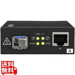 Giga対応 光メディアコンバーター 10kmモデル WDM Aタイプ 写真1