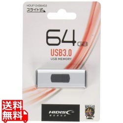 USB3.0メモリ 124S 64GB スライド式 写真1