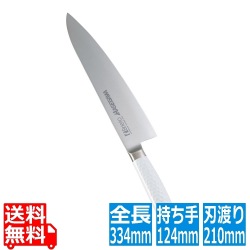 抗菌カラー庖丁 牛刀 21cm MGK-210 ホワイト 写真1