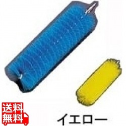 ヴァイカン パイプクリーナーハードタイプ5369 イエロー 写真1