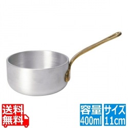 セルヴィン・ターヴォラ アルミソースパン11cm 写真1