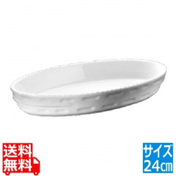 スタッキング小判 グラタン皿 No.240 24cm ホワイト 写真1