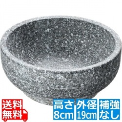 長水 石焼ピビンバ器(補強なし) YS-0119AS 19cm 写真1