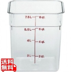 角型 フードコンテナー身 8SFSCW(135) 写真1