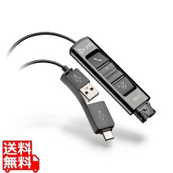 Poly DA85 USB to QD Adapter 写真1