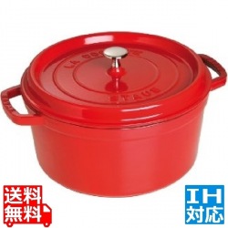 ピコ・ココット 丸 30cm チェリー 40509-861 ※ IH対応 IH (100V/200V)とガス火対応 写真1