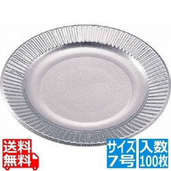 紙皿シルバープレート(100枚入)7号 写真1