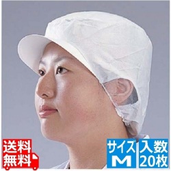 エレクト・ネット帽(20枚入) EL-402W M ホワイト 写真1