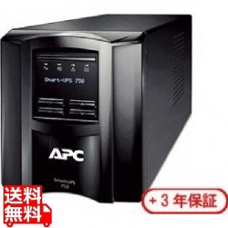 Smart-UPS 1000 LCD 100V 3年保証付き 写真1