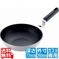 TKG アルミキャスト スウィングパン いため鍋 28cm ※ ガス火専用 写真1