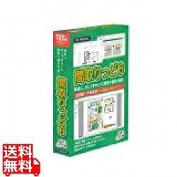 間取りっど6 写真1