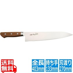 EBM 抗菌 スペシャル・イノックス 牛刀 27cm ブラウン 写真1