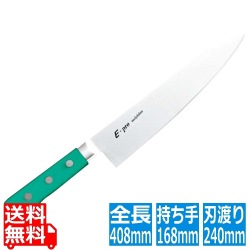 EBM E-PRO モリブデン 牛刀 27cm グリーン 写真1