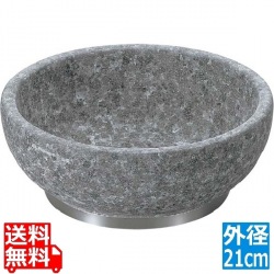 長水 遠赤 石焼ビビンバ 補強下リング付 21cm 写真1