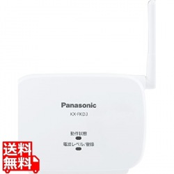 中継アンテナ 写真1